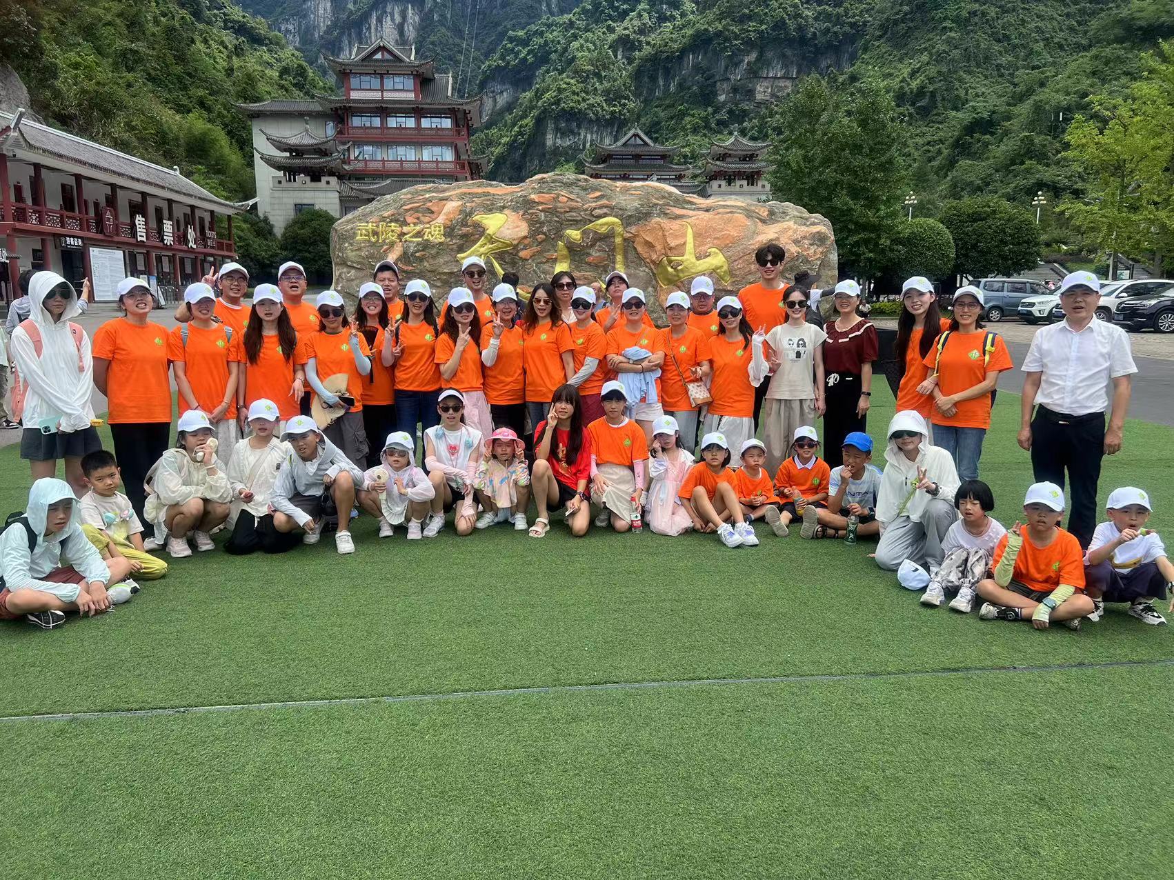 公司團(tuán)建-湖南之旅(圖3)