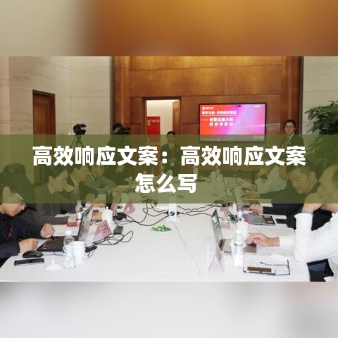 成功案例 第113頁