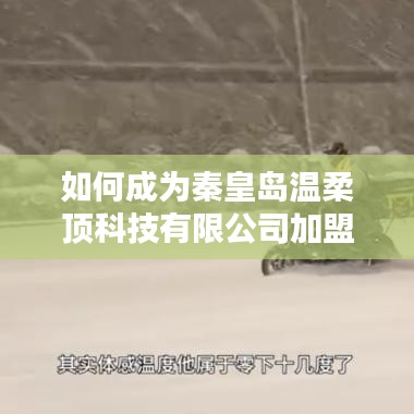 回眸最初 第6頁