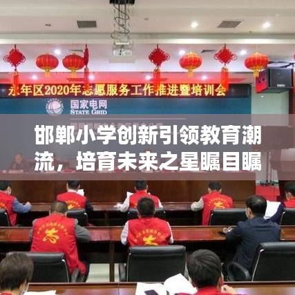 通宵達(dá)旦 第2頁