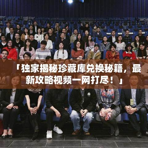 臥薪嘗膽 第2頁