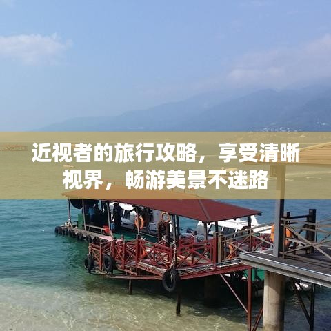 云煙 第2頁