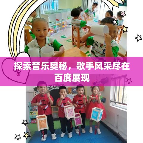 水靜河飛 第2頁