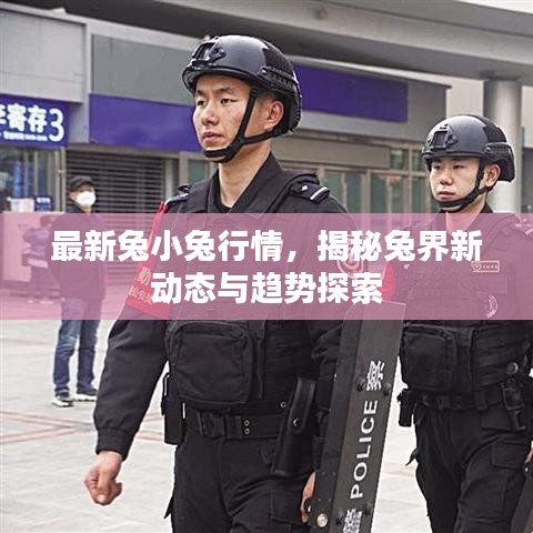 蟲言鳥跡 第2頁(yè)