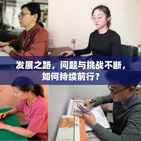 澹泊明志，寧靜致遠(yuǎn) 第2頁